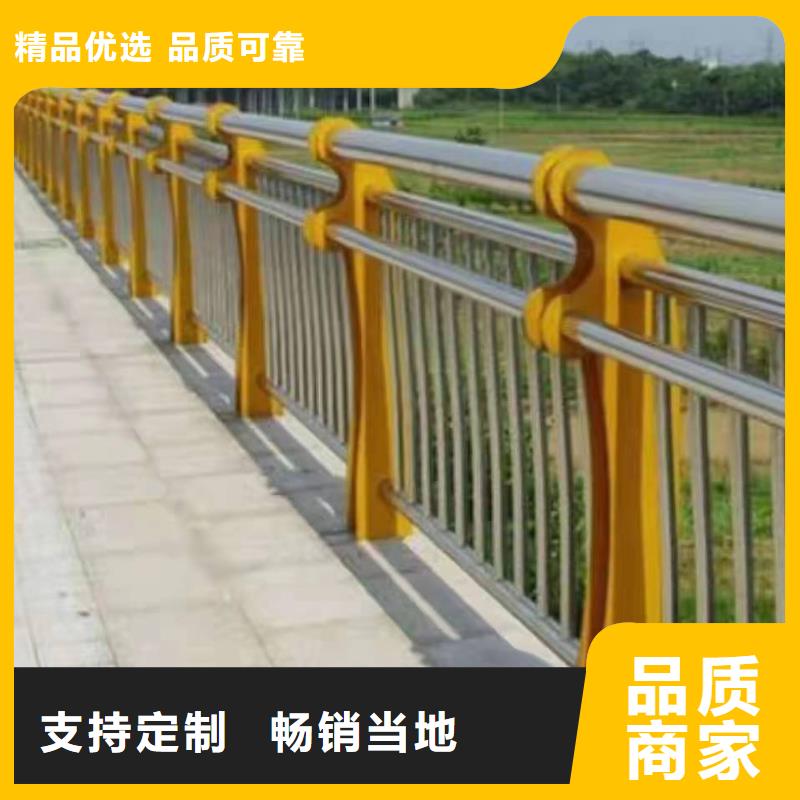 景观护栏-201不锈钢复合管护栏服务至上