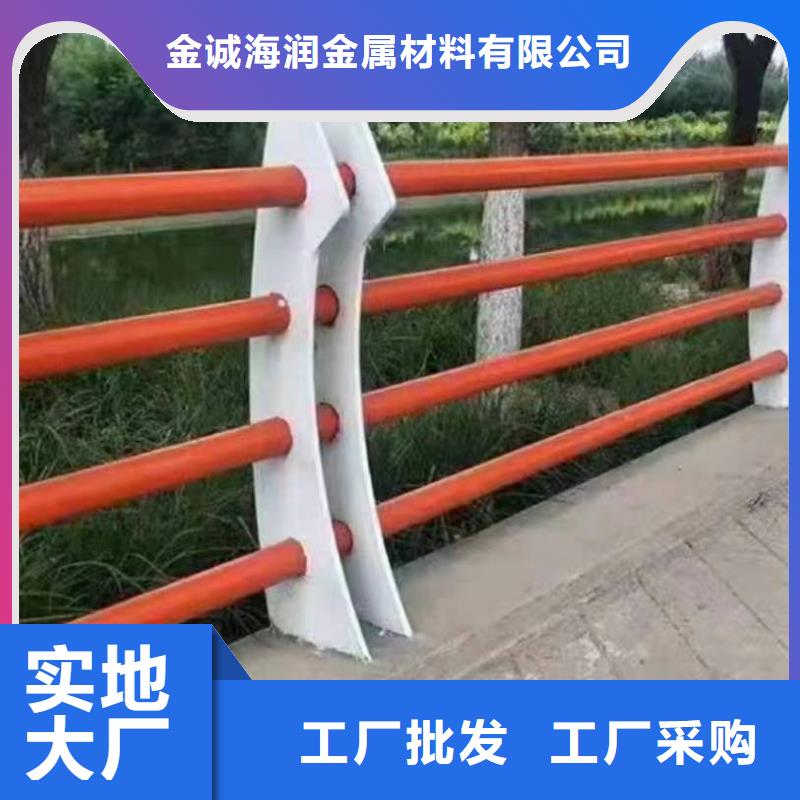 【 景观护栏立柱甄选好物】|交通护栏-金诚海润金属材料(辽源市分公司)