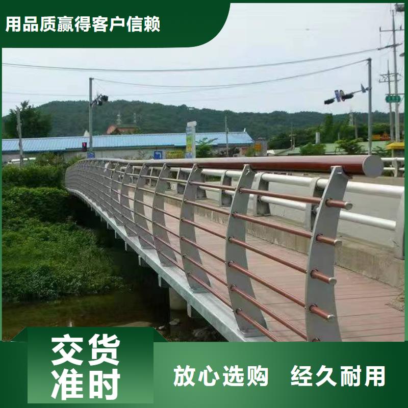 景观护栏304不锈钢复合管规格齐全实力厂家