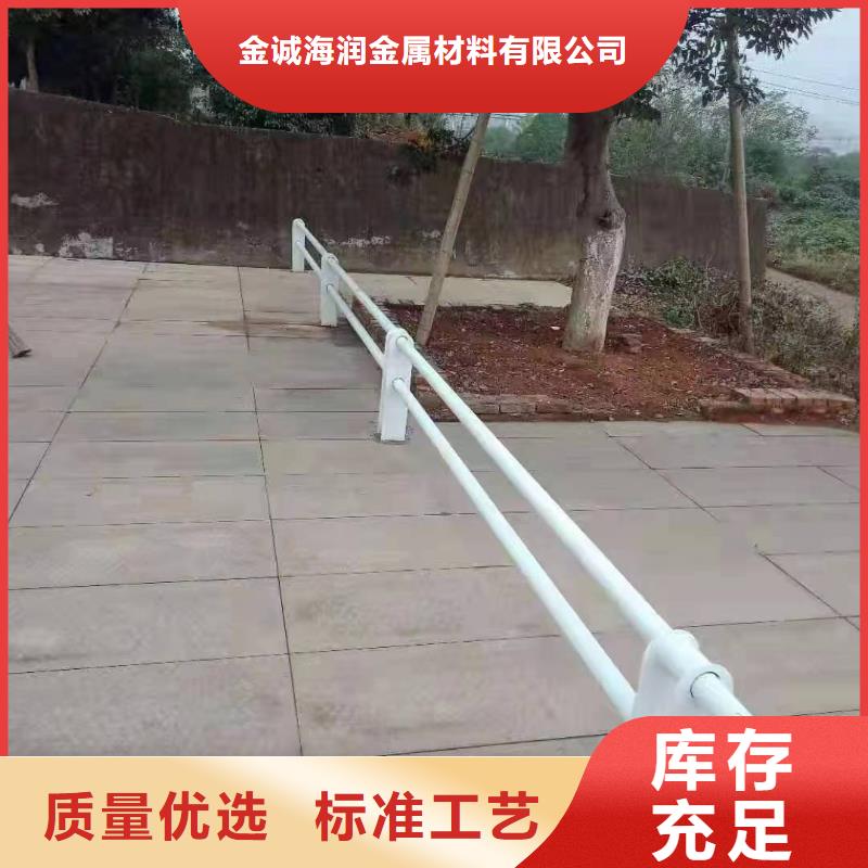 【 景观护栏立柱甄选好物】|交通护栏-金诚海润金属材料(辽源市分公司)