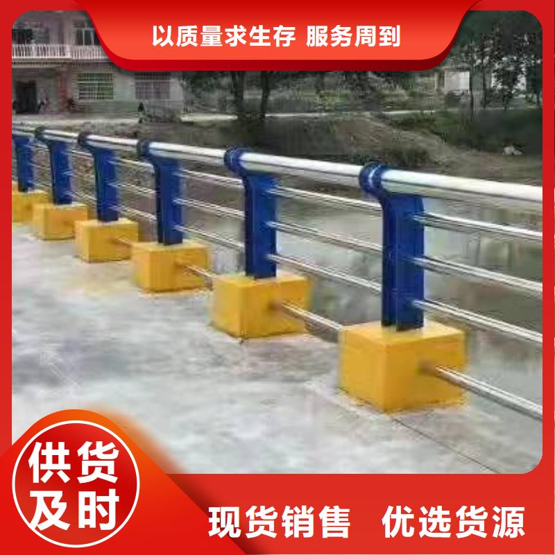 不锈钢复合管护栏灯光防撞护栏可放心采购