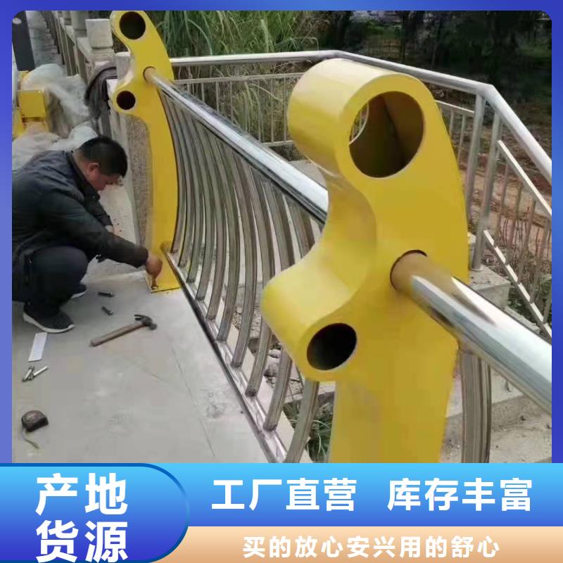 不锈钢复合管护栏灯光防撞护栏详细参数
