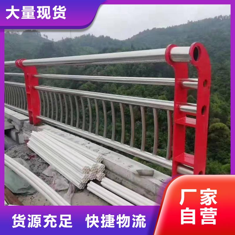 不锈钢复合管护栏,市政道路防护栏甄选好物