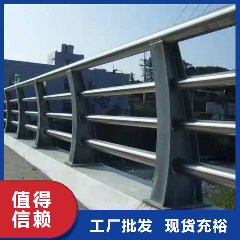 不锈钢复合管护栏,市政道路防护栏甄选好物