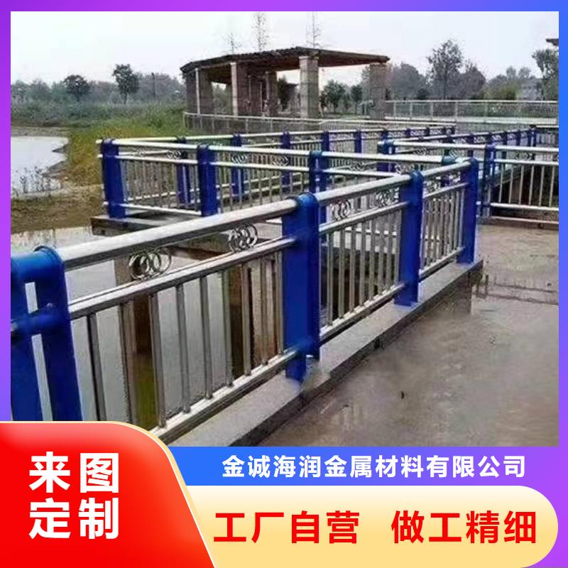 金诚海润交通护栏【 不锈钢复合管护栏,201不锈钢复合管护栏专业生产设备】