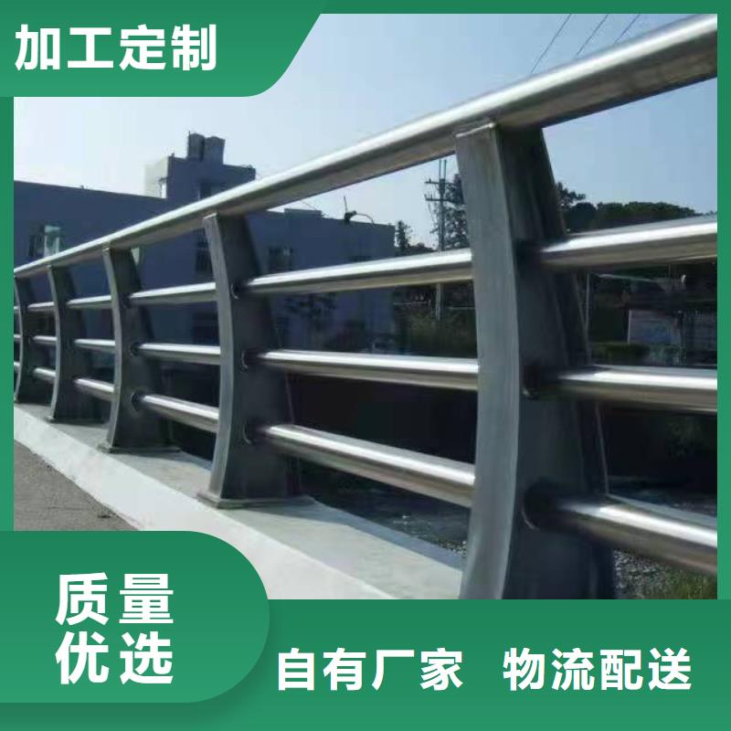 【不锈钢复合管护栏-热镀锌立柱厂家实力大】