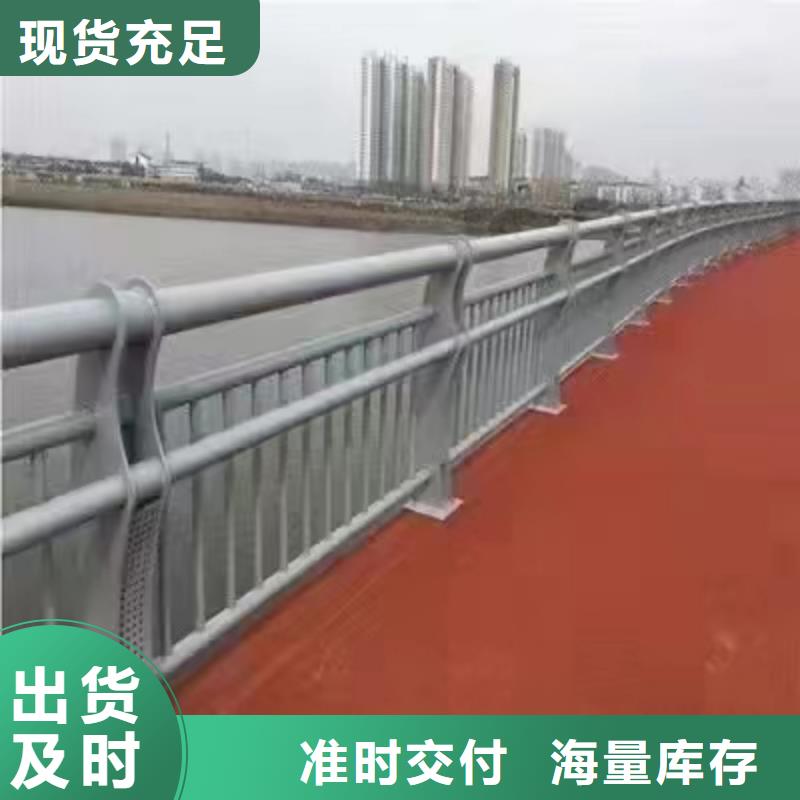 金诚海润交通护栏【 不锈钢复合管护栏,201不锈钢复合管护栏专业生产设备】