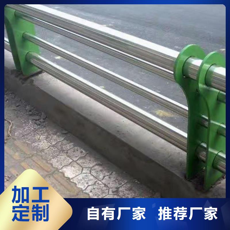 不锈钢复合管护栏【波形护栏】经销商