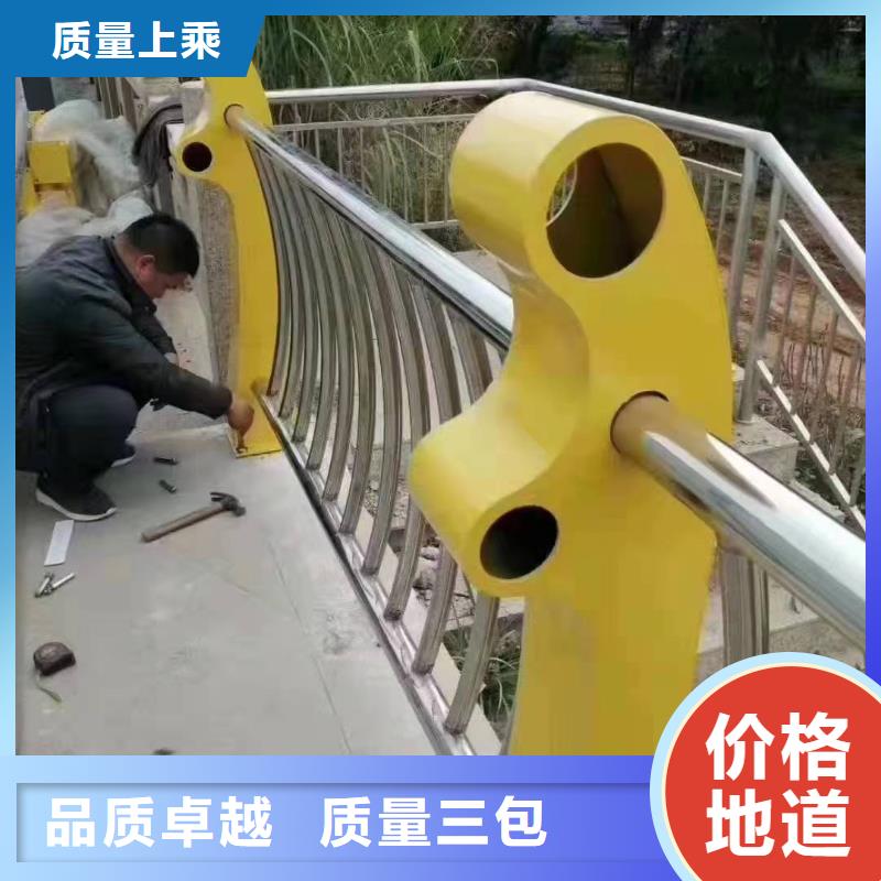 不锈钢复合管护栏灯光防撞护栏详细参数
