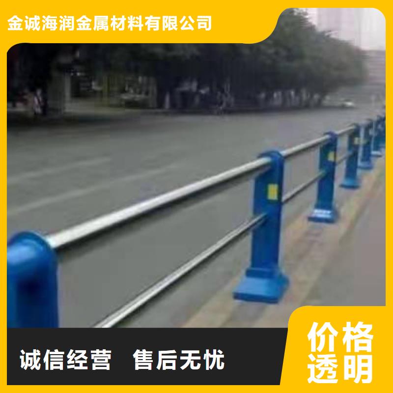 交通护栏视频-房县|竹溪|鄂州|孝感|荆州|武汉|黄石交通护栏型号齐全-金诚海润金属材料(十堰市分公司)