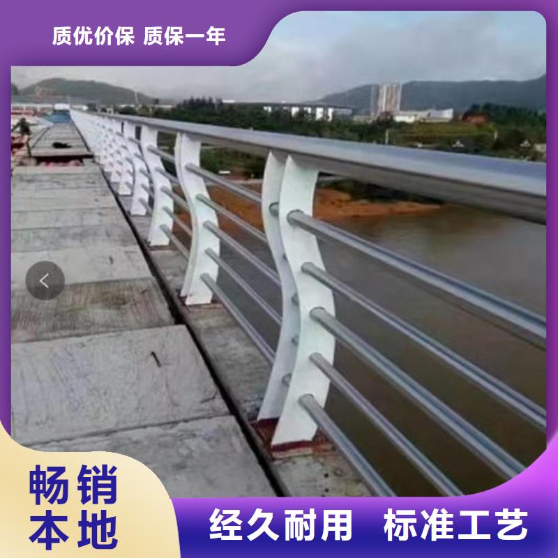 不锈钢复合管护栏灯光防撞护栏可放心采购
