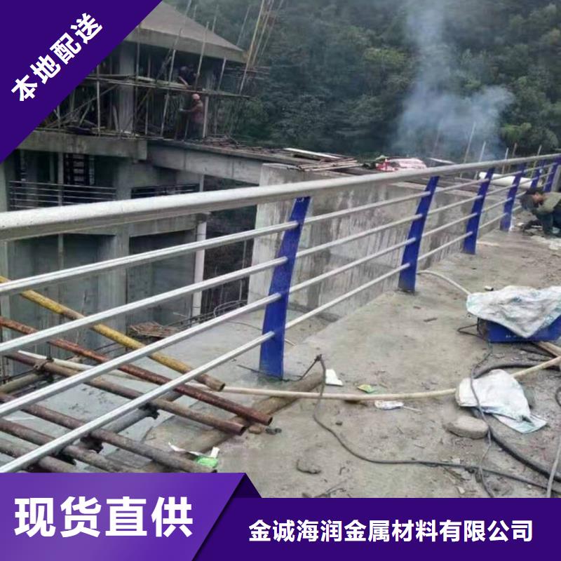 金诚海润交通护栏【 不锈钢复合管护栏,201不锈钢复合管护栏专业生产设备】