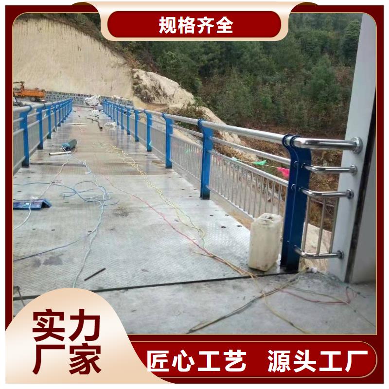 不锈钢复合管护栏,市政道路防护栏甄选好物