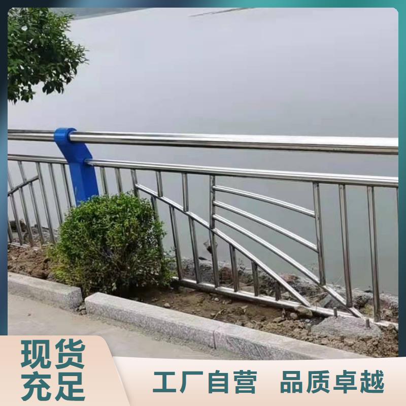 不锈钢复合管护栏高速公路防撞护栏拒绝差价