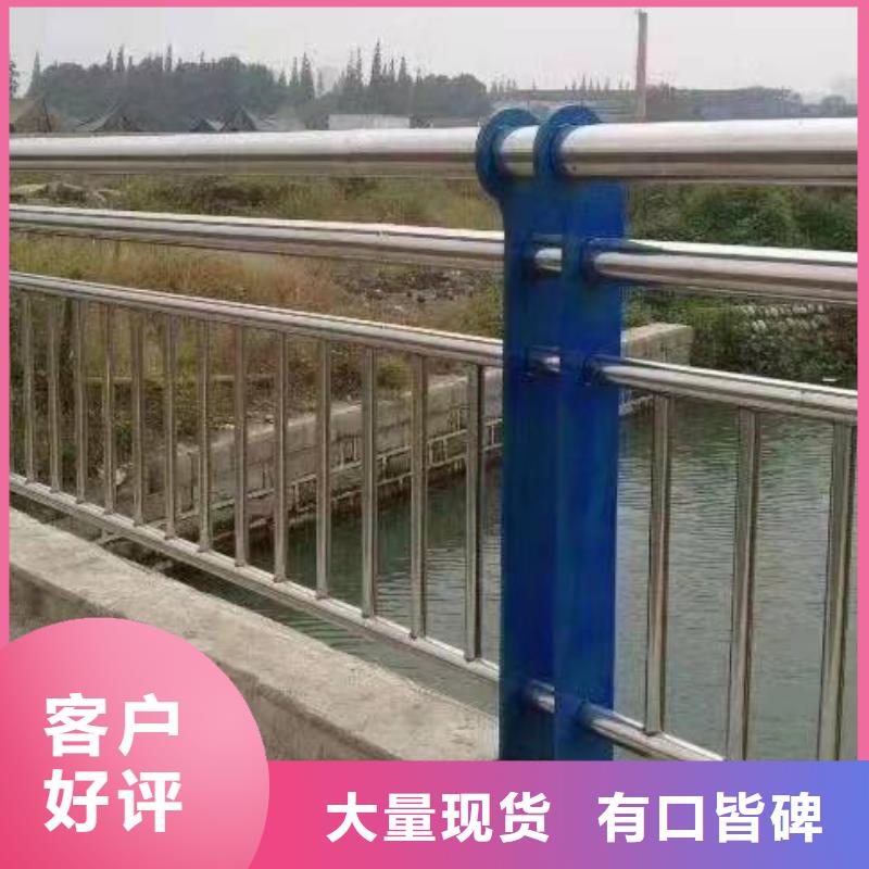 不锈钢复合管护栏高速公路防撞护栏拒绝差价