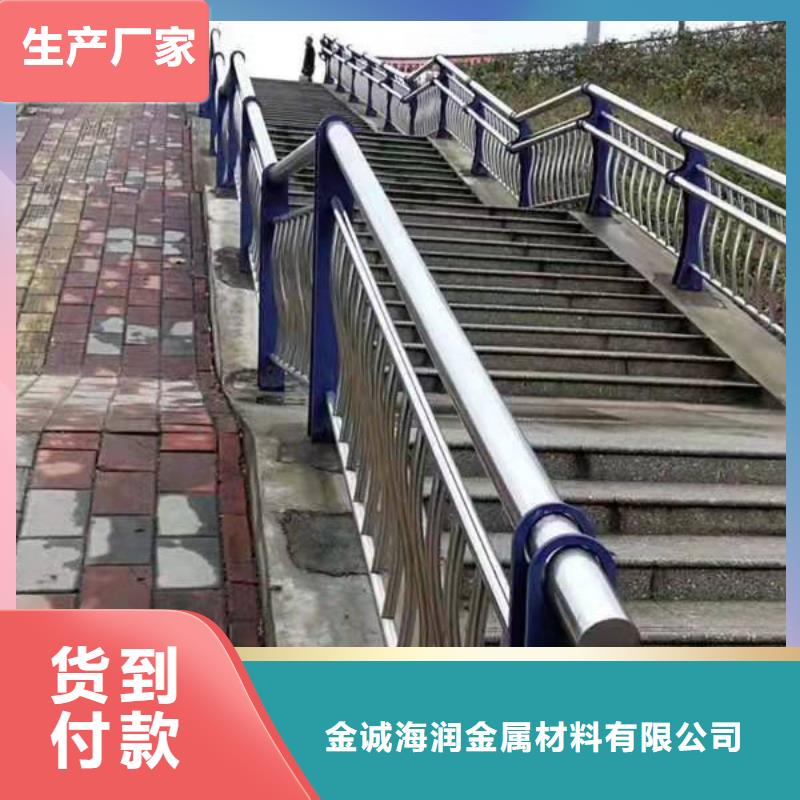 交通护栏视频-四川省内江市金诚海润交通护栏可服务区域隆昌|资中|眉山|南充|成都|泸州|自贡等