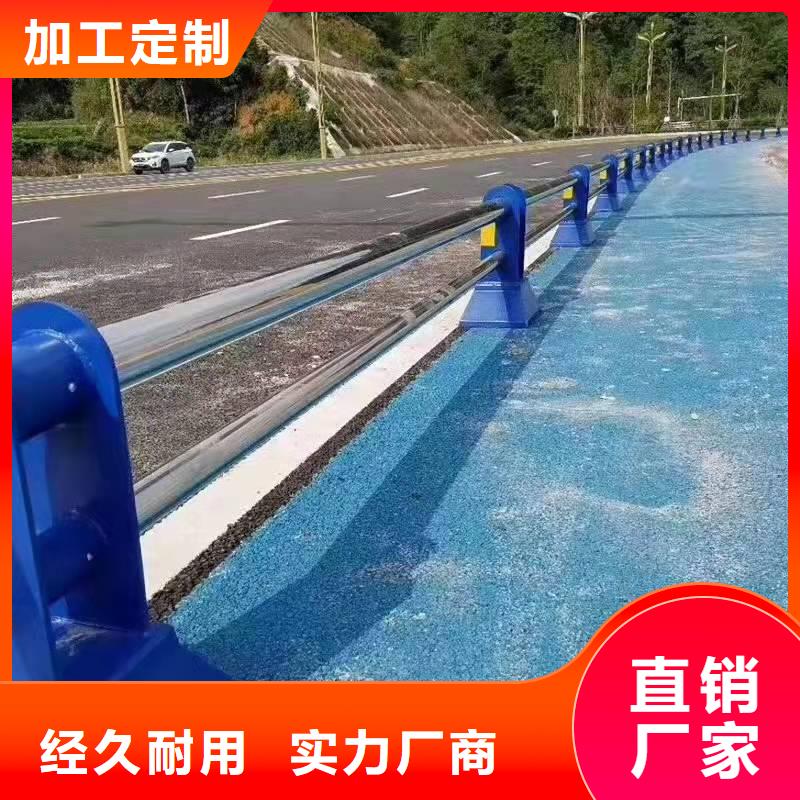 不锈钢复合管护栏【波形护栏】经销商