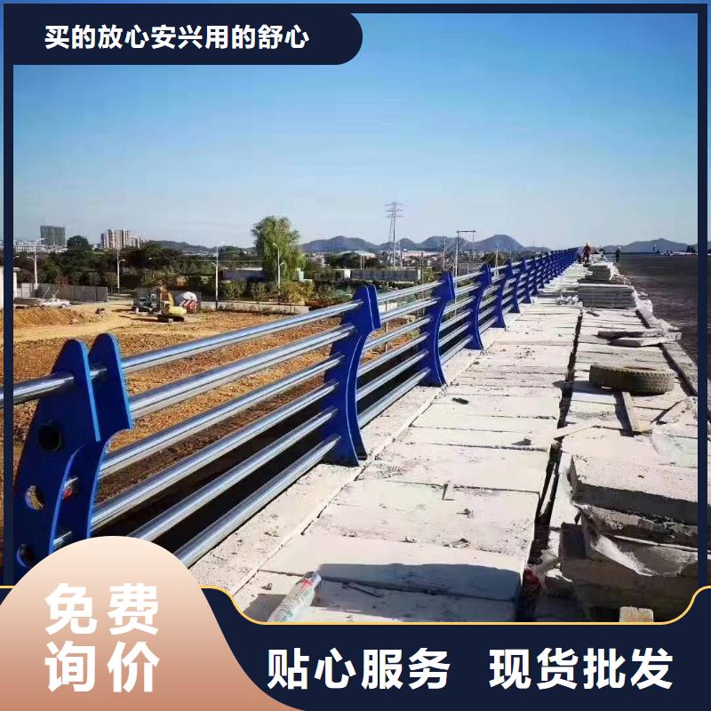 不锈钢复合管护栏城市景观防护栏好货有保障