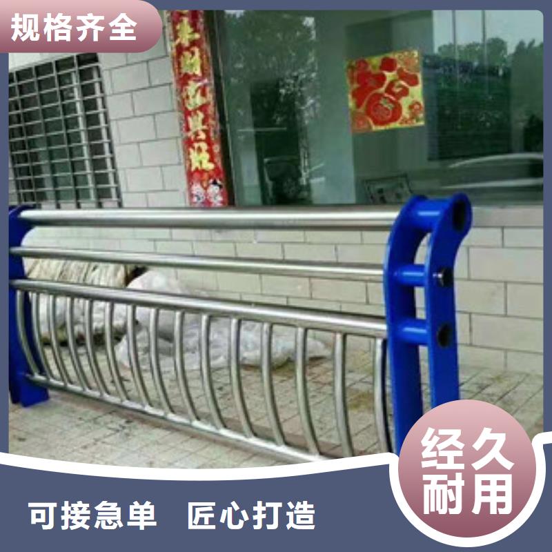 不锈钢复合管护栏高速公路防撞护栏拒绝差价
