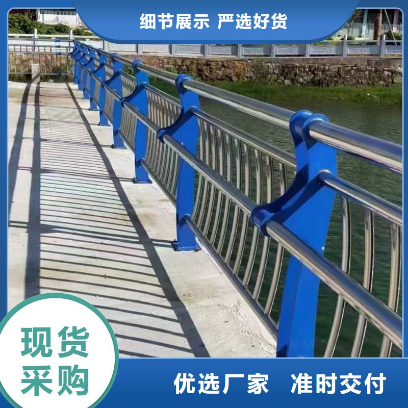 不锈钢复合管护栏,市政道路防护栏甄选好物