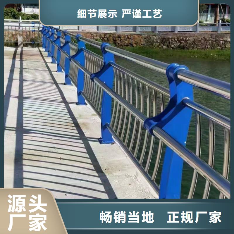 不锈钢复合管护栏旋转护栏不只是质量好