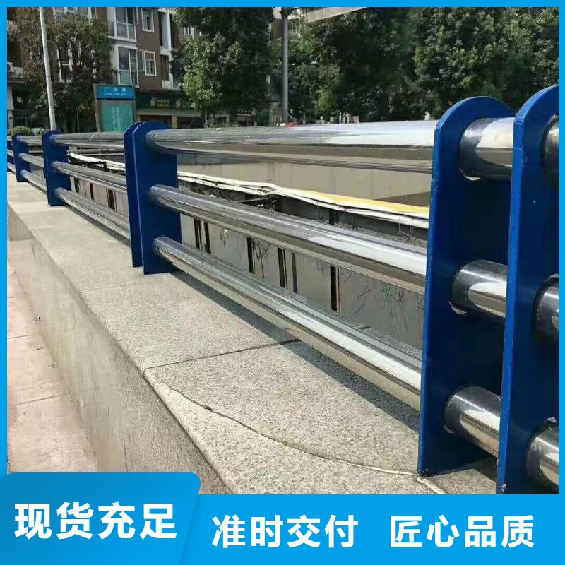 不锈钢复合管护栏灯光防撞护栏详细参数