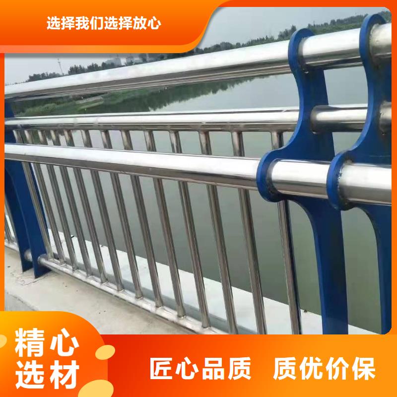 不锈钢复合管护栏灯光防撞护栏可放心采购