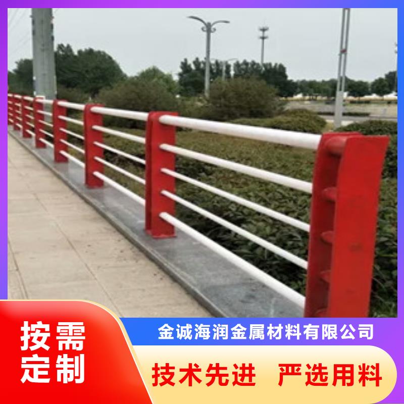 金诚海润交通护栏【 不锈钢复合管护栏,201不锈钢复合管护栏专业生产设备】