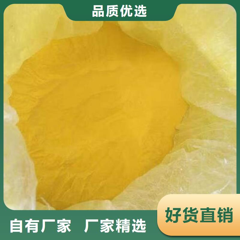 聚合氯化铝_煤质活性炭供应采购