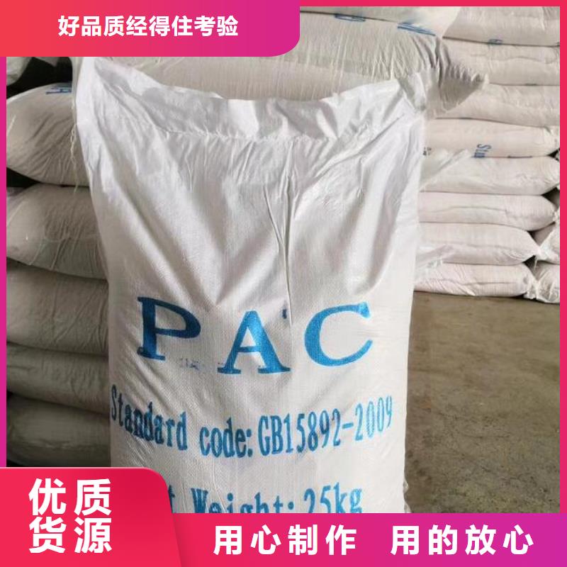 活性炭视频-活性炭(思源)覆盖地域江西省吉安市永新|遂州|九江|景德镇|南昌|抚州|上饶|宜春