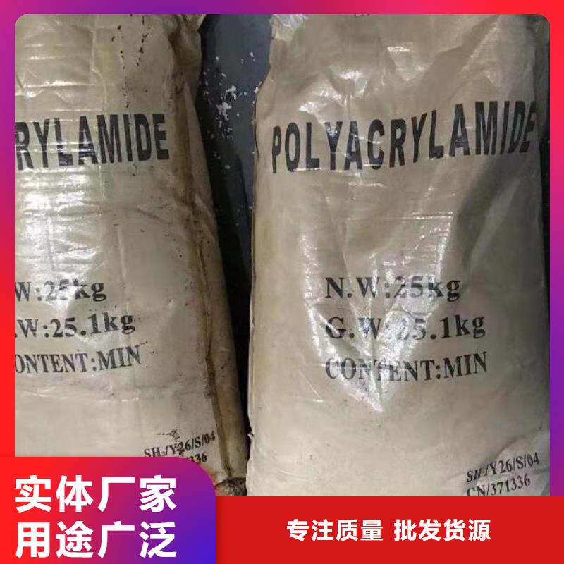 活性炭视频-活性炭(思源)覆盖地域江西省吉安市永新|遂州|九江|景德镇|南昌|抚州|上饶|宜春