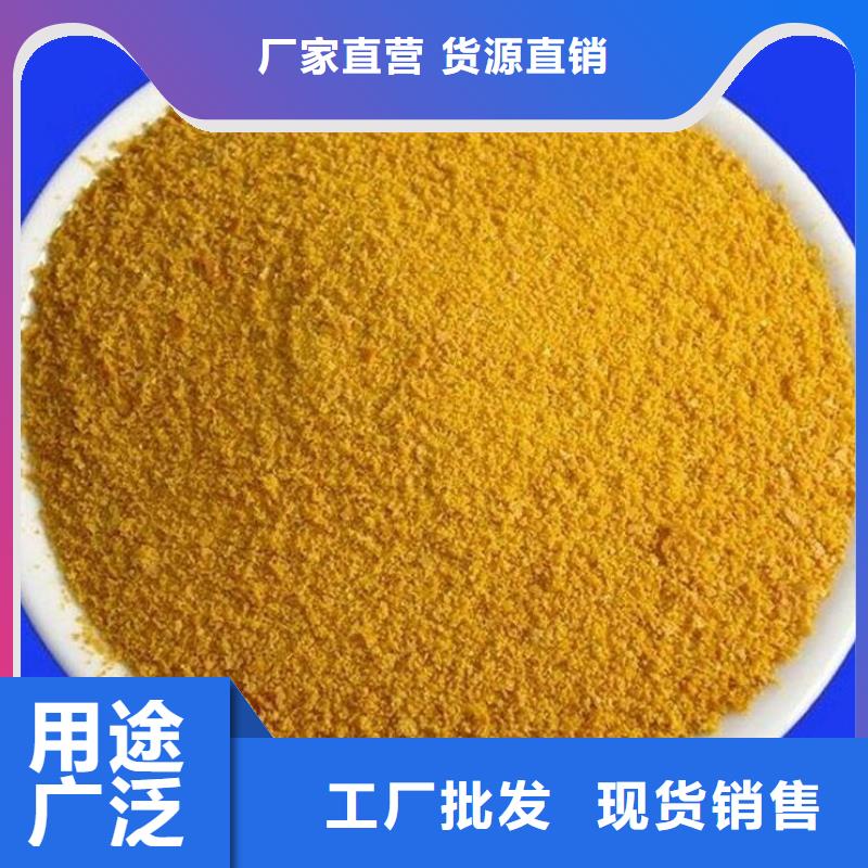 饮用水专用聚合氯化铝厂家直销