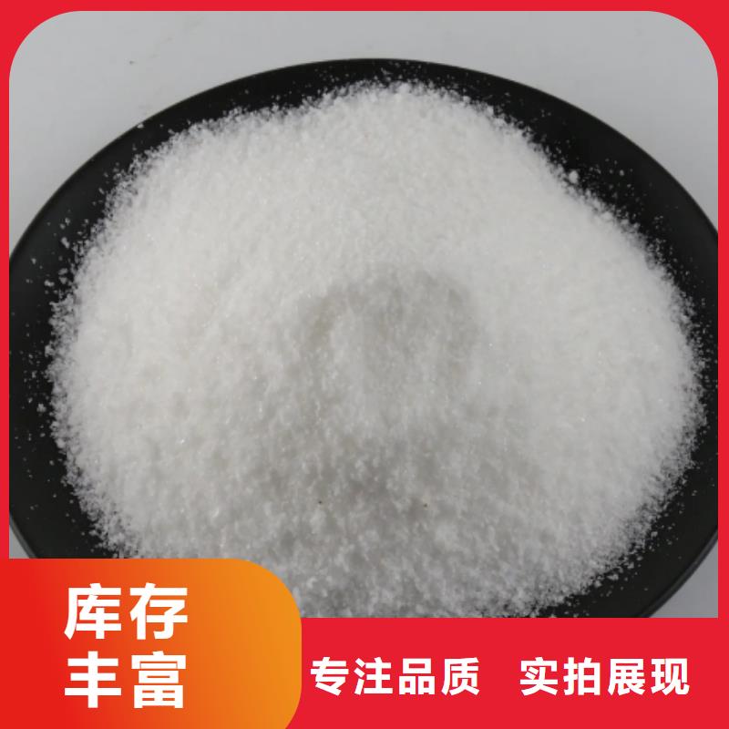 聚丙烯酰胺_活性炭一站式采购商