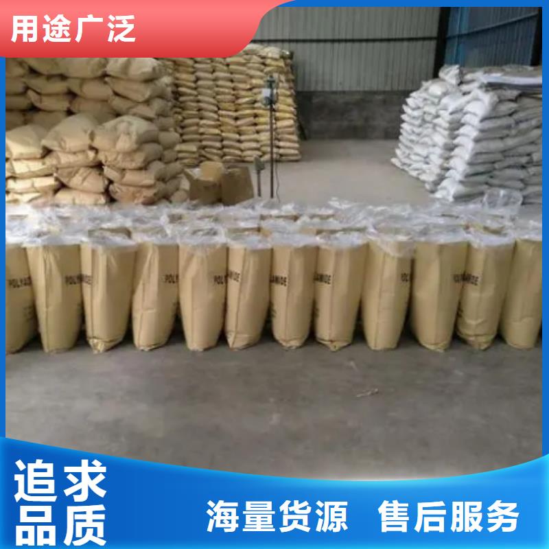 聚丙烯酰胺_活性炭一站式采购商