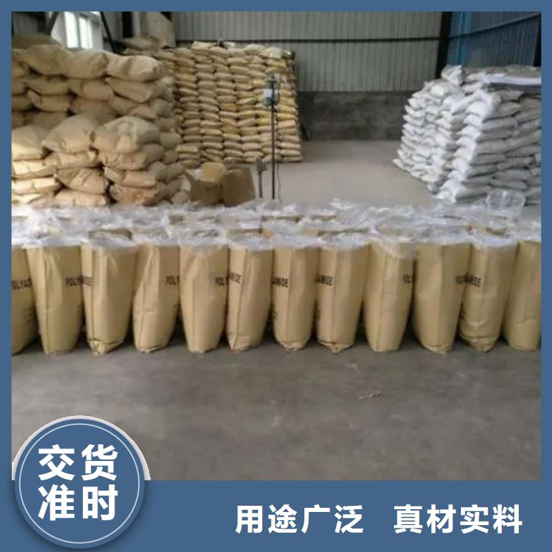 聚丙烯酰胺,【煤质活性炭】欢迎来电询价-思源净水材料厂(南京市分公司)|覆盖地域高淳|下关|南通|镇江|徐州|扬州|连云港|淮安