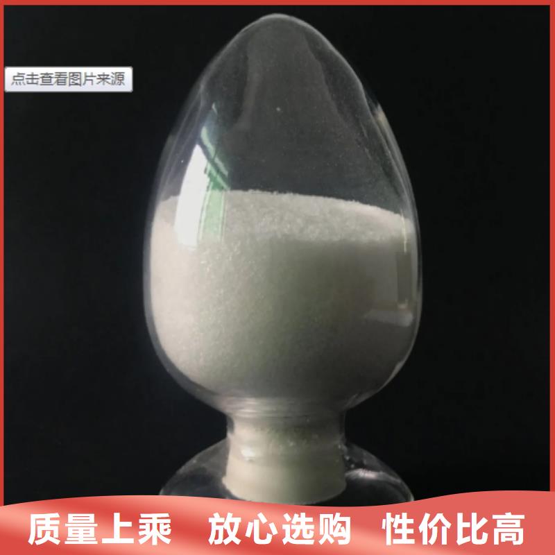聚丙烯酰胺_改性纤维球滤料用心细节