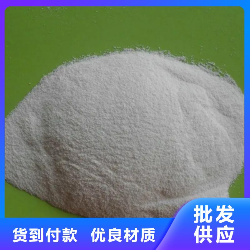 聚丙烯酰胺,【煤质活性炭】欢迎来电询价-思源净水材料厂(南京市分公司)|覆盖地域高淳|下关|南通|镇江|徐州|扬州|连云港|淮安