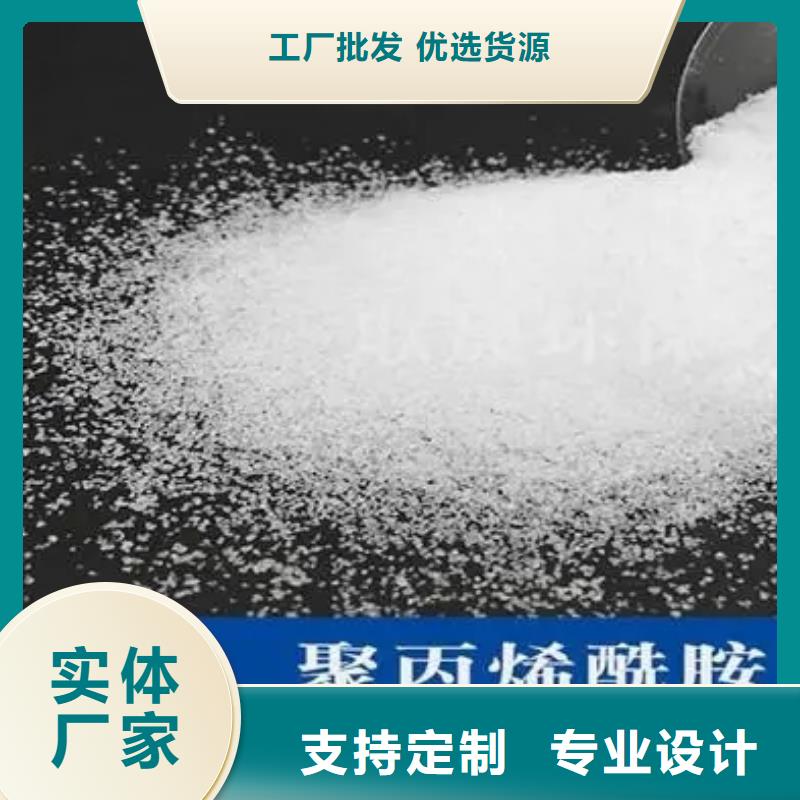 聚丙烯酰胺_改性纤维球滤料用心细节