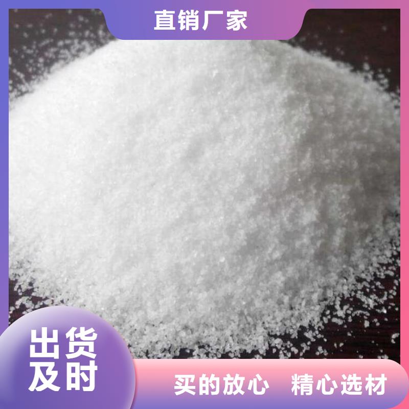 聚丙烯酰胺定制销售售后为一体