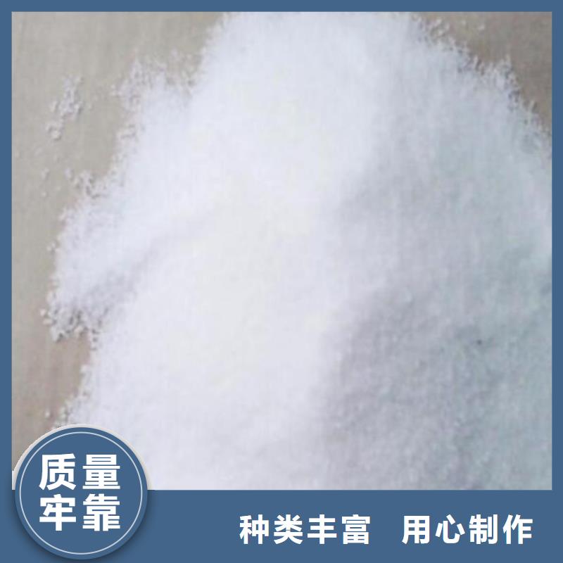非离子聚丙烯酰胺批发