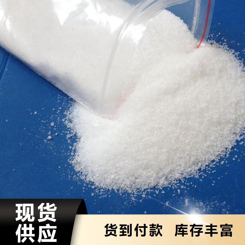 非离子聚丙烯酰胺批发