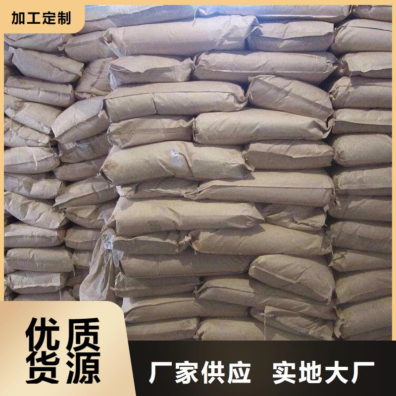 活性炭视频-黑龙江省黑河市|逊克|北安|大兴安岭|佳木斯|鹤岗|齐齐哈尔|牡丹江|大庆|哈尔滨活性炭-思源
