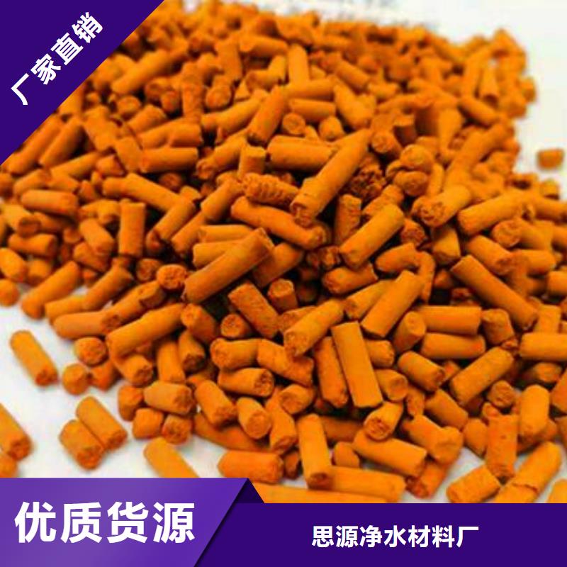 活性炭视频-活性炭-四川省绵阳市(当地)生产厂家-三台|梓潼|凉山|眉山|巴中|宜宾