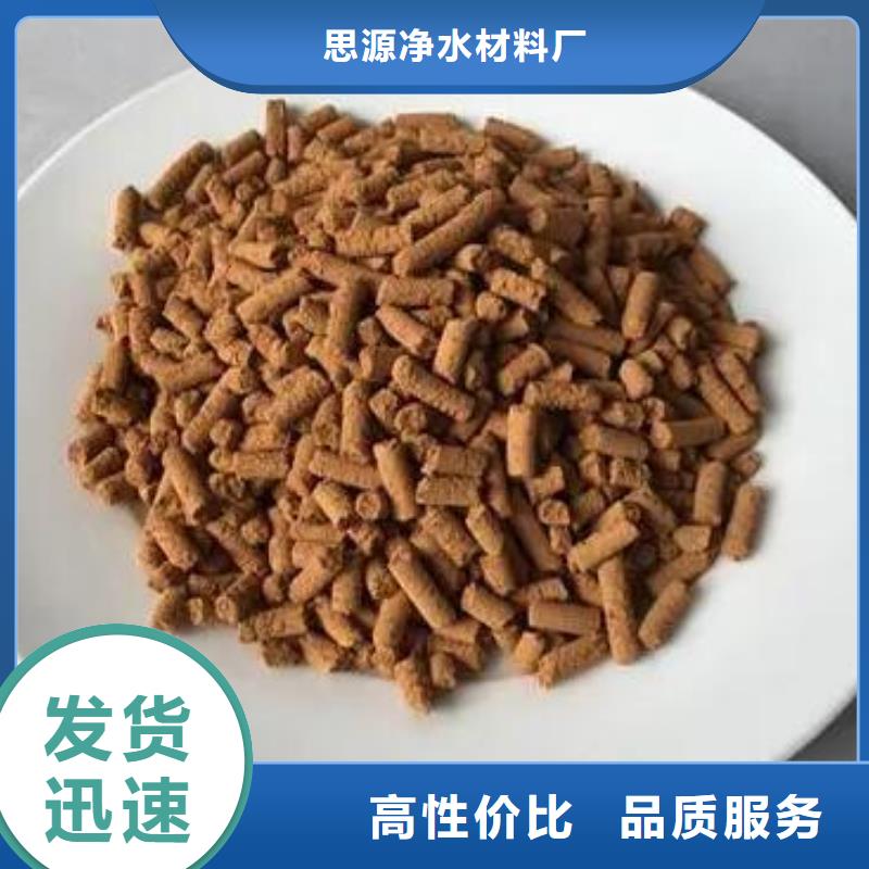 活性炭视频-活性炭|攀枝花市|仁和|盐边|雅安|绵阳|成都|眉山
