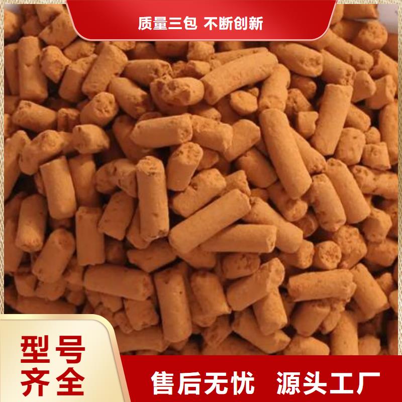 思源氧化铁脱硫剂【煤质活性炭】根据要求定制-业务覆盖区域|银川-诚信商务网