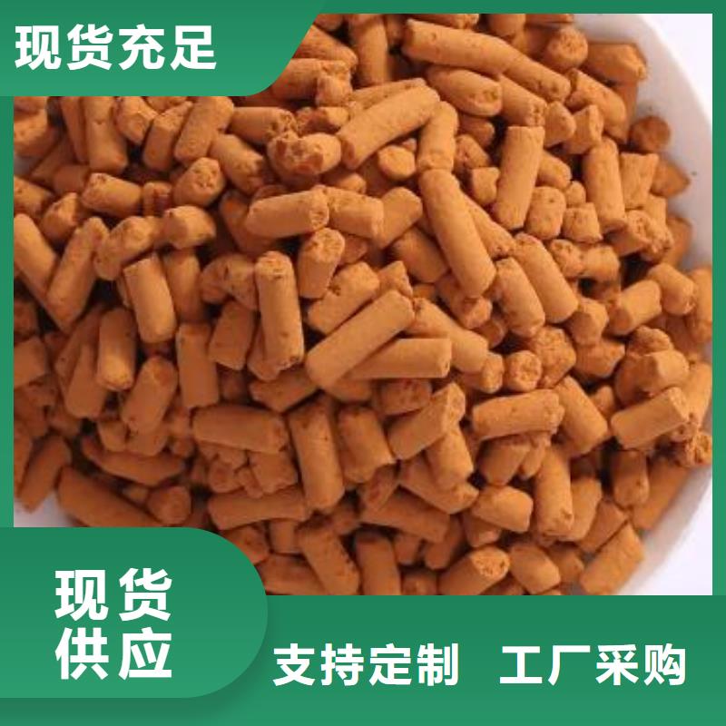 氧化铁脱硫剂,聚丙烯酰胺助凝剂源头工厂