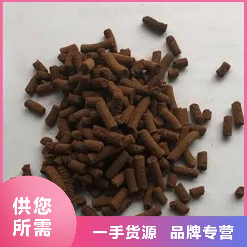 活性炭视频-活性炭|攀枝花市|仁和|盐边|雅安|绵阳|成都|眉山