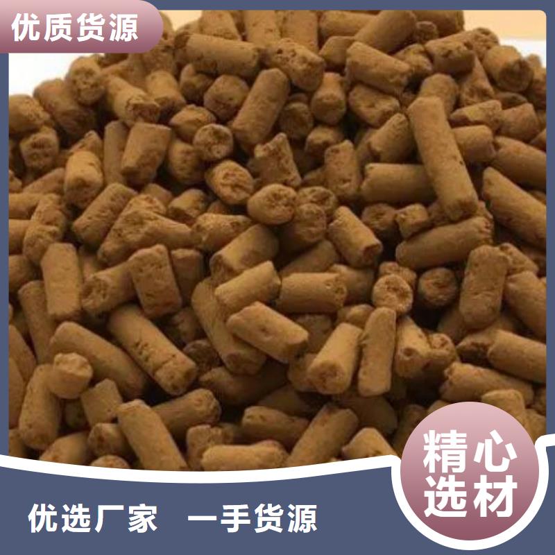 活性炭视频-活性炭|攀枝花市|仁和|盐边|雅安|绵阳|成都|眉山