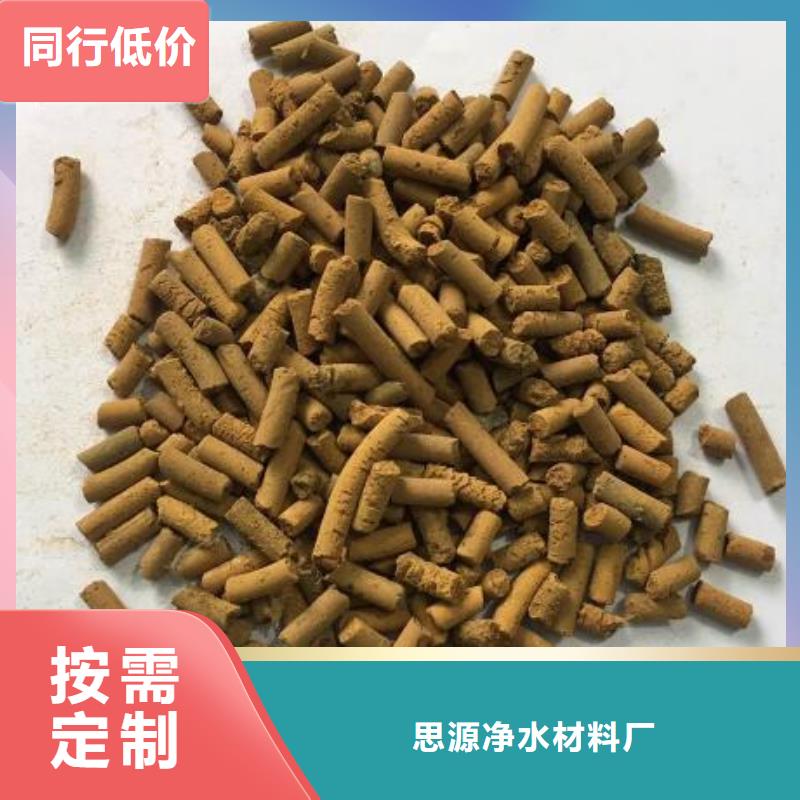 活性炭视频-活性炭-四川省绵阳市(当地)生产厂家-三台|梓潼|凉山|眉山|巴中|宜宾