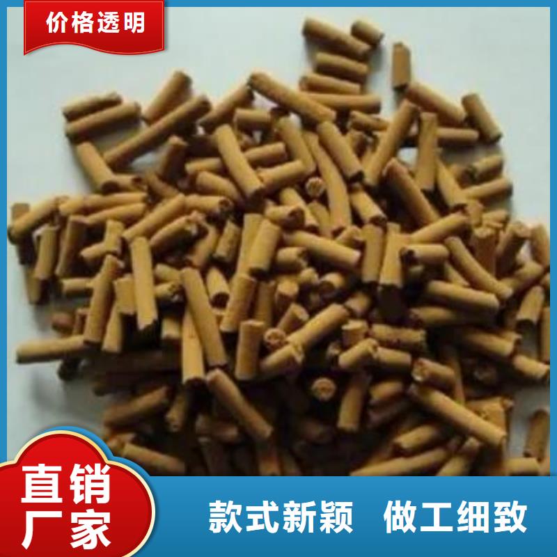 思源氧化铁脱硫剂【煤质活性炭】根据要求定制-业务覆盖区域|银川-诚信商务网